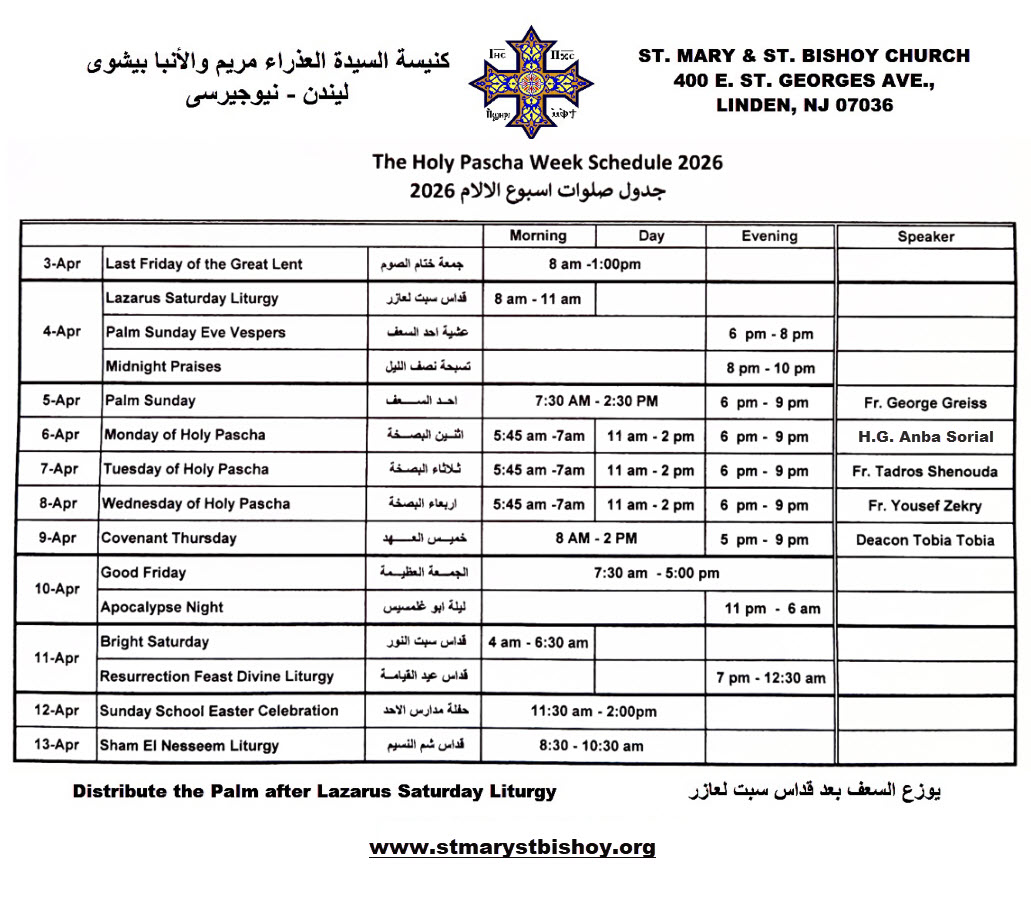 Holy_Pascha_2026.jpg